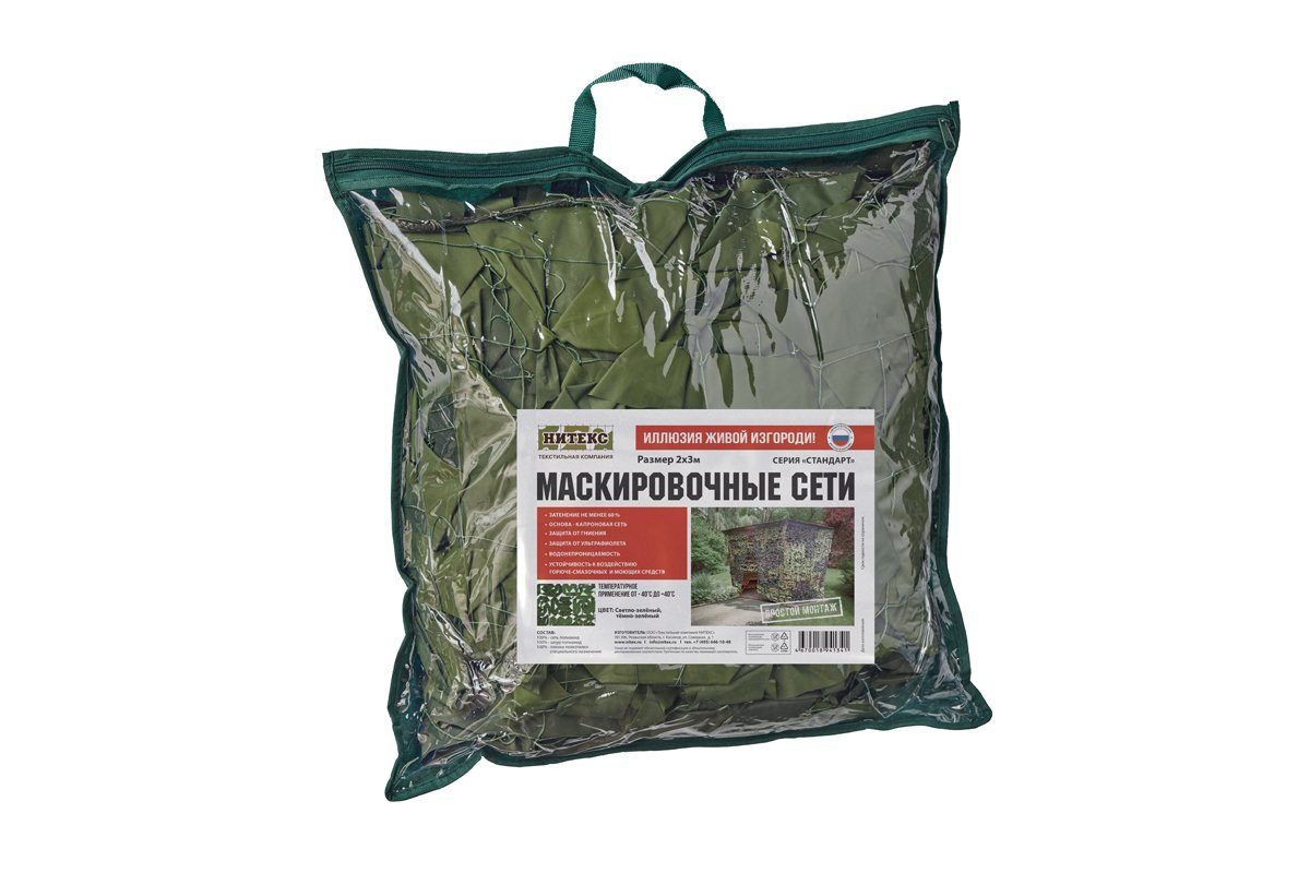 standart-green1-7_1200h800_ru